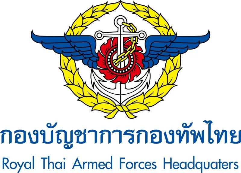 กองบัญชาการกองทัพไทย-1