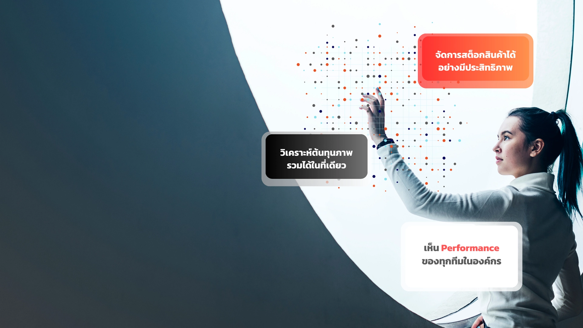Data Management Service